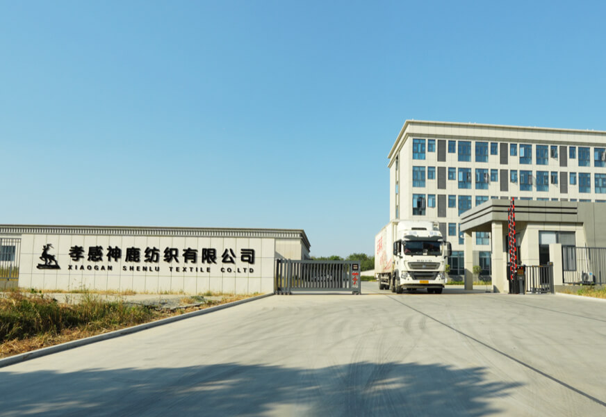 孝感生产基地