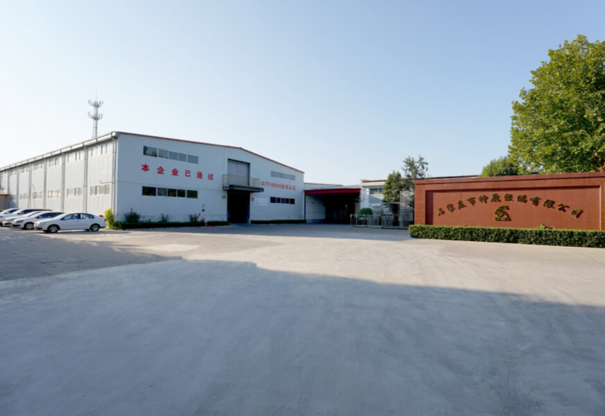 石家庄生产基地