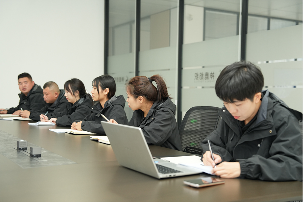 会议沟通