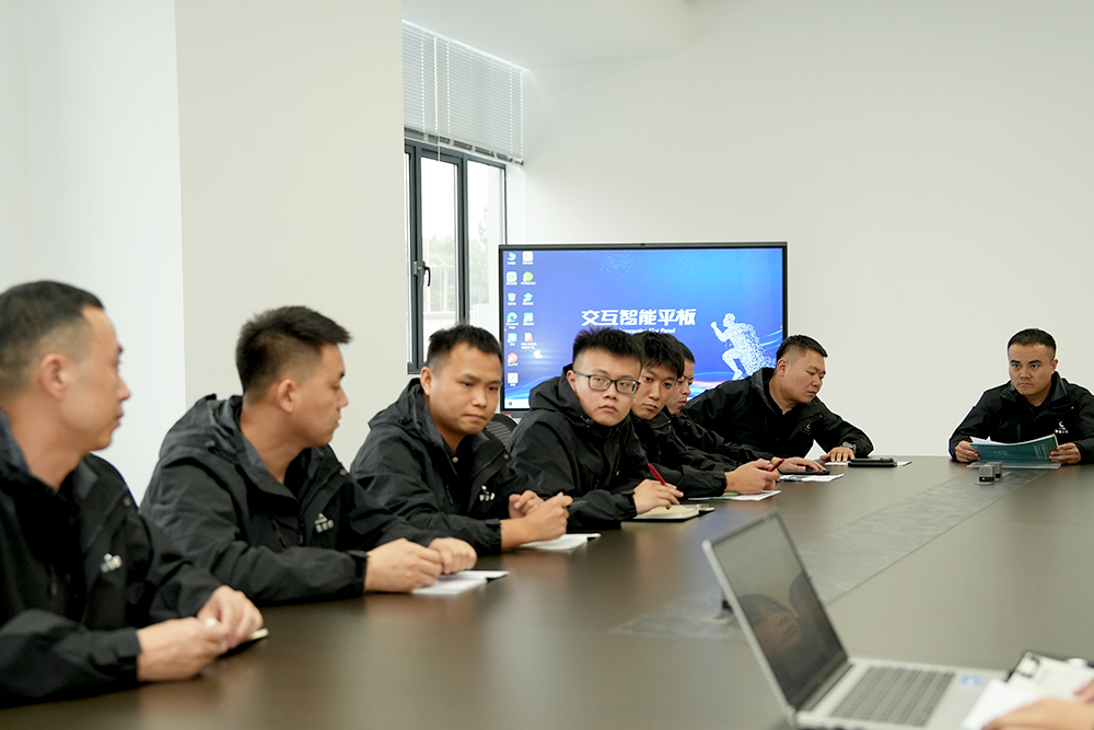 会议沟通2