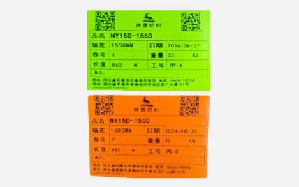 详细生产过程记录